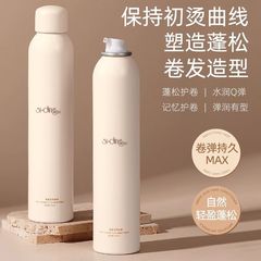 発泡スチロールの弾力素女性のカールは保湿してふわふわしています。