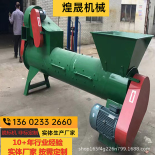 �޹���ˮƿÓ�˙C    ��Ƥ�C�����C���Ϸ���˦�����ƿÓ�˙C