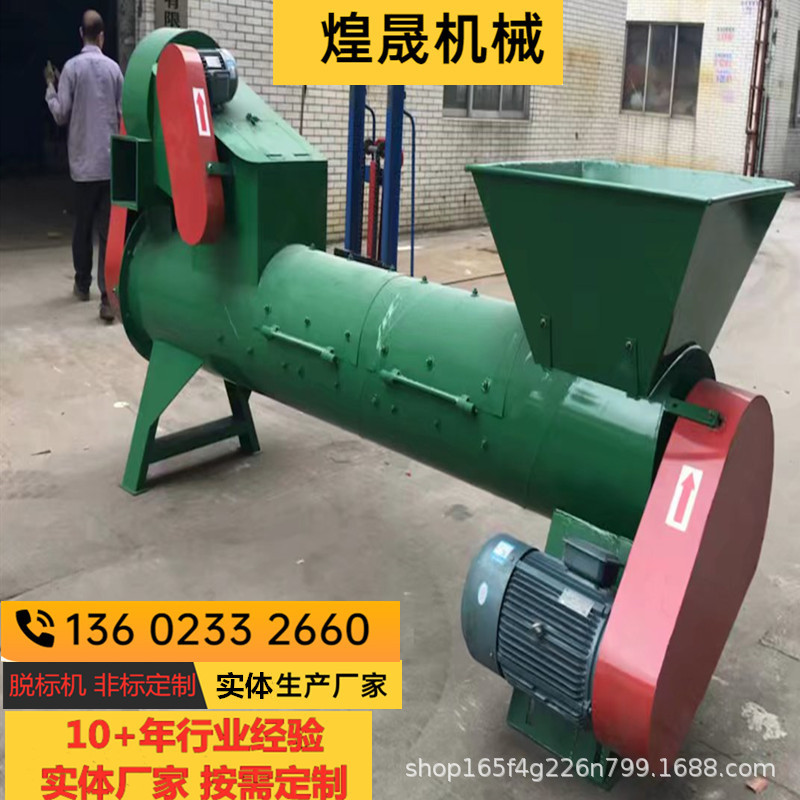 娃哈哈水瓶脱标机    扒皮机剥纸机塑料粉碎甩干饮料瓶脱标机