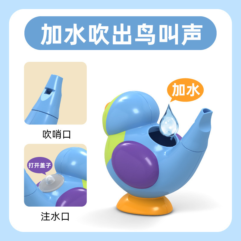 어린이 물새 휘파람  연주 악기 휘파람 하모니카 물 장난감  구강 근육 훈련 도매