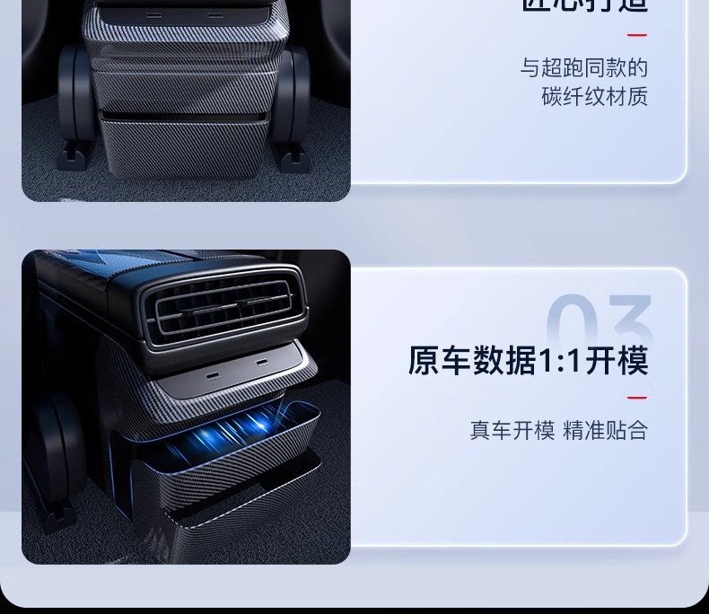 Suitable for Xiaomi Su7 Anti-Kick Pad Rear Seat Backrest Refrigerator Protective Cover Wear-Resistant Car Accessories