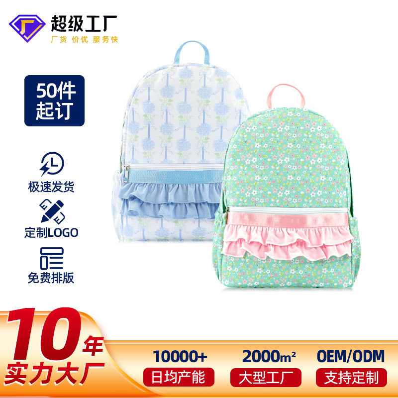 新しいクロスボーダーショルダーカジュアルバックパック、2層レース、小さな花柄、かわいくて多用途なスクールバッグ、多機能で外出に簡単|undefined