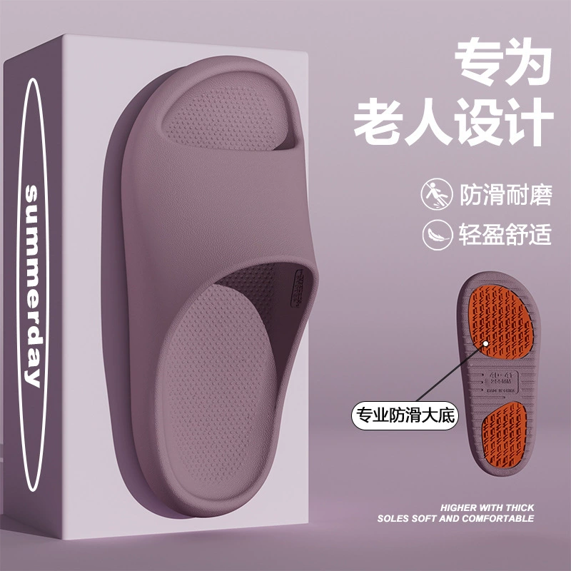 Среднего и пожилого возраста противоскользящие тапочки женский 2025 новый крытый ванный душ для домашнего использования тихие беременные тапочки для мужчин