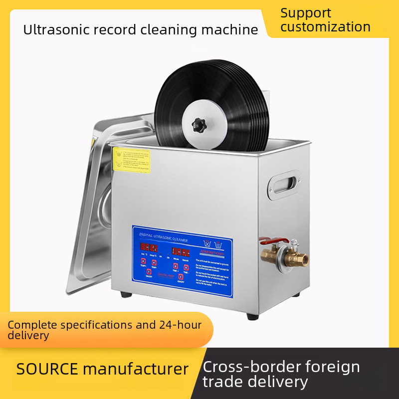 6.5L vinyl record ultrasonic cleaning machine CD cleanup instrument…