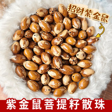 ��Ȼԭ���Ͻ���������ɢ�黨Ƥ�������DIY�ֹ�������������ִ�