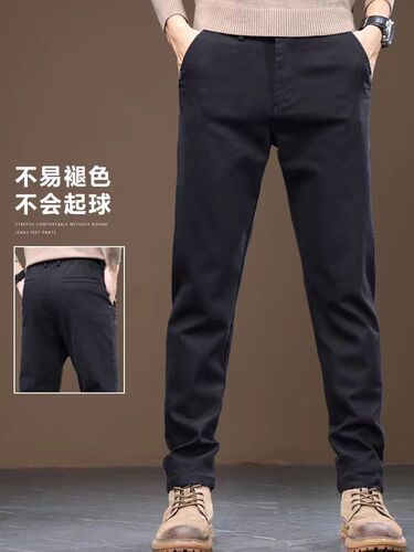 Men's velvet pants men's winter 2026 new straight-cut loose men's pants autumn and winter business casual pants men