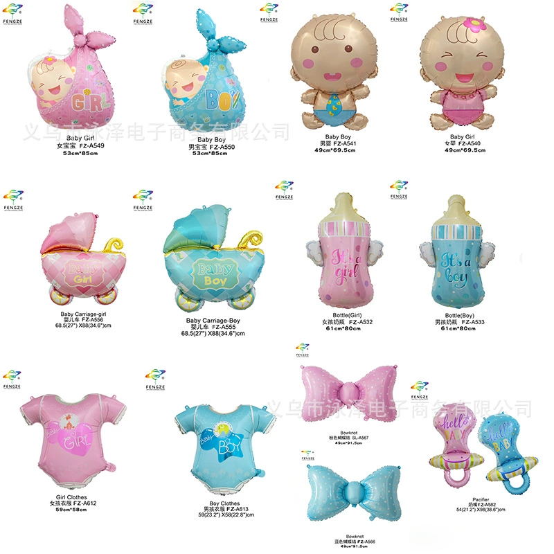 Детская коляска детская бутылочка соска алюминиевая пленка воздушный шар День рождения 100 дней украшение воздушный шар