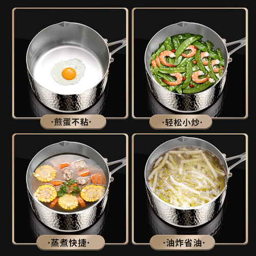 Sonorous 316 stainless steel snow pan soup pot household frying uncoated non-stick pan food supplement pot cooking noodle small milk pot