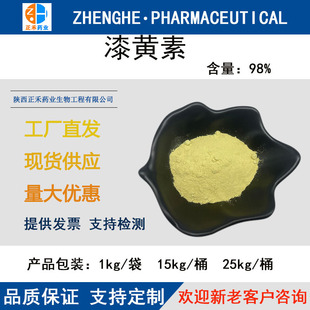 ���S��10%-98% �S��ľ�S����ȡ��100g�� �wһ��� ����Sͪ��ɪͪ
