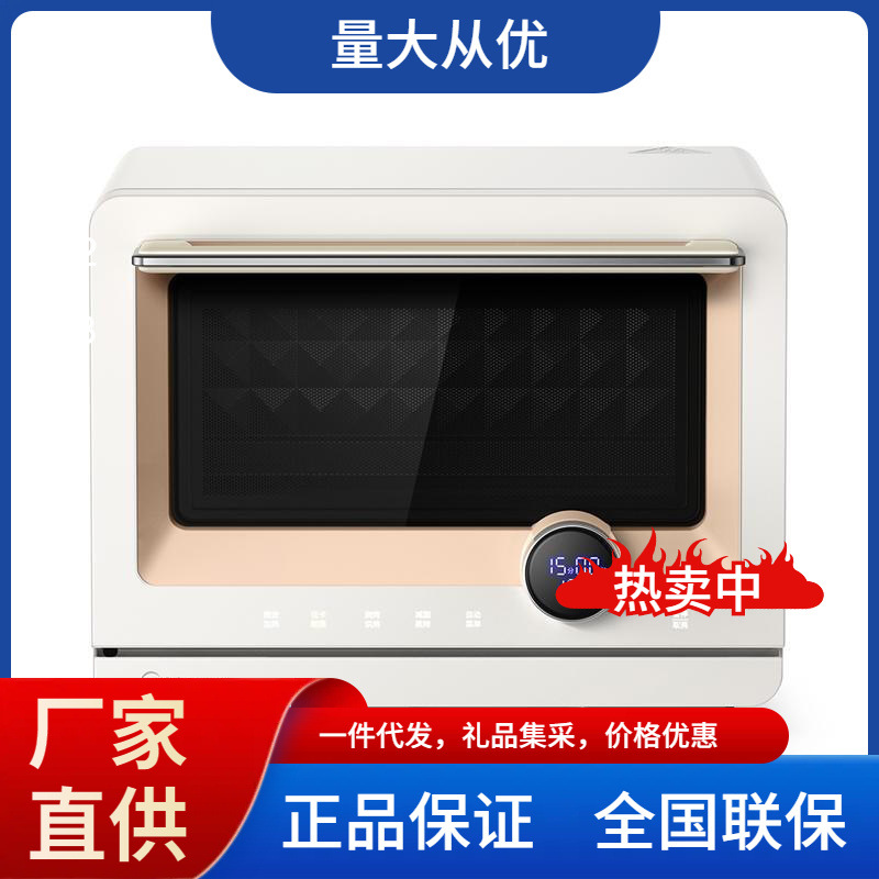 美的变频家用微蒸烤一体机微波炉蒸箱烤箱多功能mini PG2010W