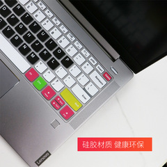 Keyboard Film & Dust Cover for Lenovo XiaoXin Air 14 (2020 Model) Laptops