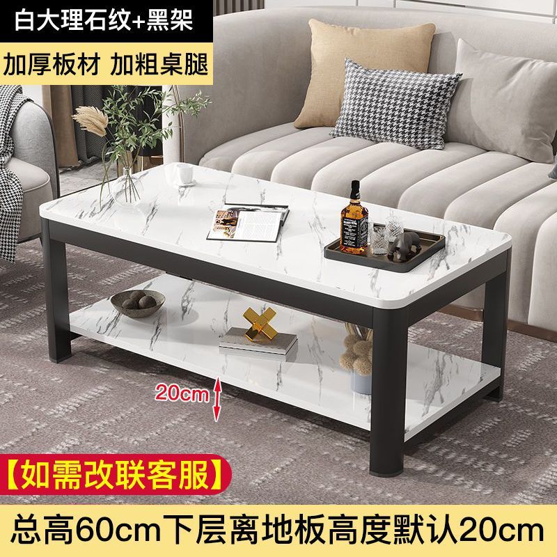 Mesa de té doméstica simple, mesa de té de sala de estar moderna, nueva mesa rectangular, mesa de té de doble capa ampliada para alquiler de habitaciones