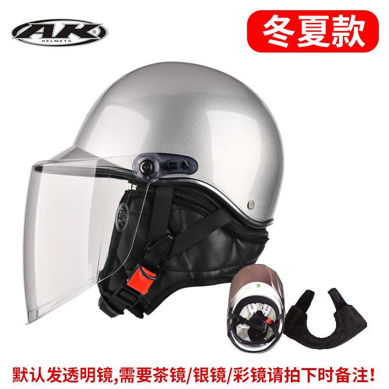 winter, sun protection, Universal Auto Parts and Accessories - silver-white-transparent-lens-wintersummer