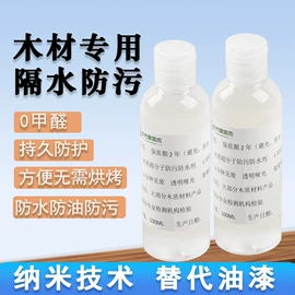 木皮;装饰板材;胶合板