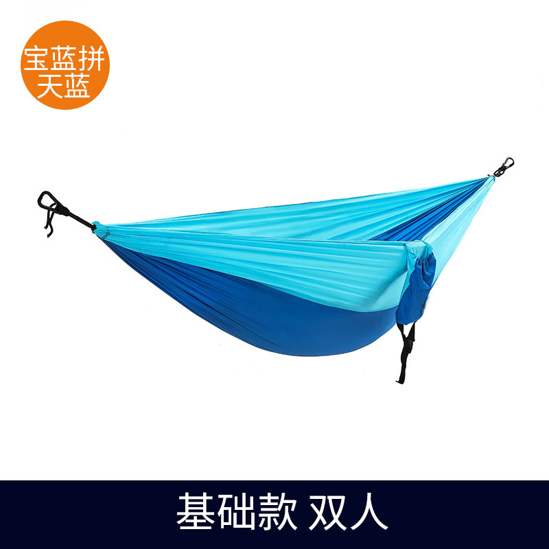 모기장없이 사파이어 블루 및 하늘색