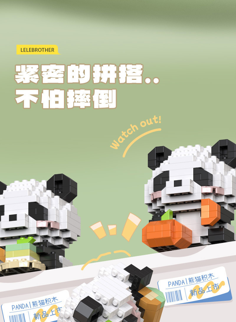 详情图