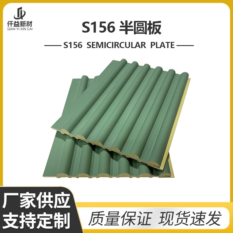 佛山厂家批发156*13mm波浪形实心墙板实心格栅板护墙板背景墙装饰