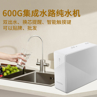 �p��ˮ�������oͰ��ˮ�C600G����ˮ·��ˮ�Cֱ��B͸RO��ˮ��