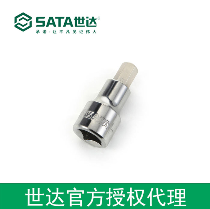 世达授权sata工具12.5MM系列50MM长六角旋具套筒5MM 24202