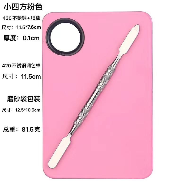 En stock al por mayor de acero inoxidable paleta de maquillaje de uñas paleta traje Fundación pintura maquillaje herramientas transfronterizas