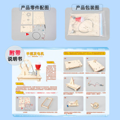 Hand Crank Generator Small DIY Science Creative Craft Student Brain Teaser STEM Science Experimental Teaching Material