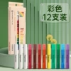 Mixed 10 colors [pack of 12]/Yuyi brand