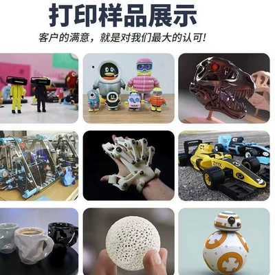 Nylon 3D Printing Prototype: Industrial molds