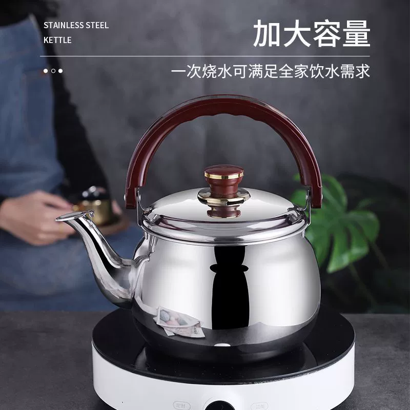 Teapot из нержавеющей стали富达成, усиленная толщина