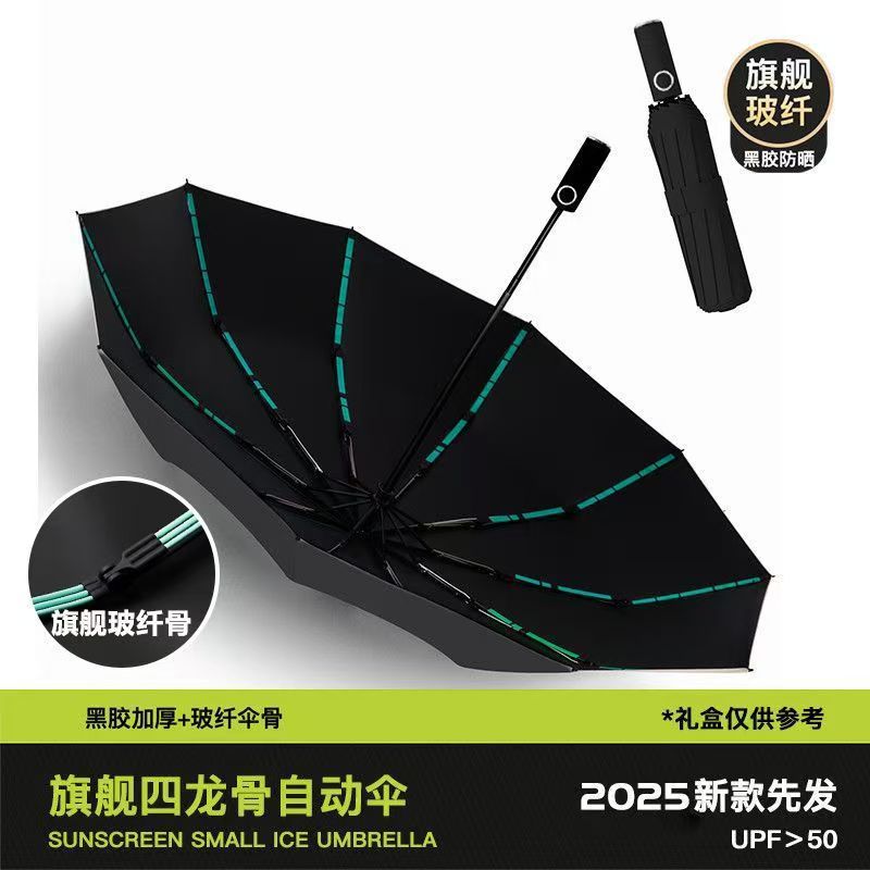 블랙 - 애플 인기 모델 - 자동 신형 12리브 3+3 유리섬유 방풍 리브 + 특허받은 우산 손잡이]