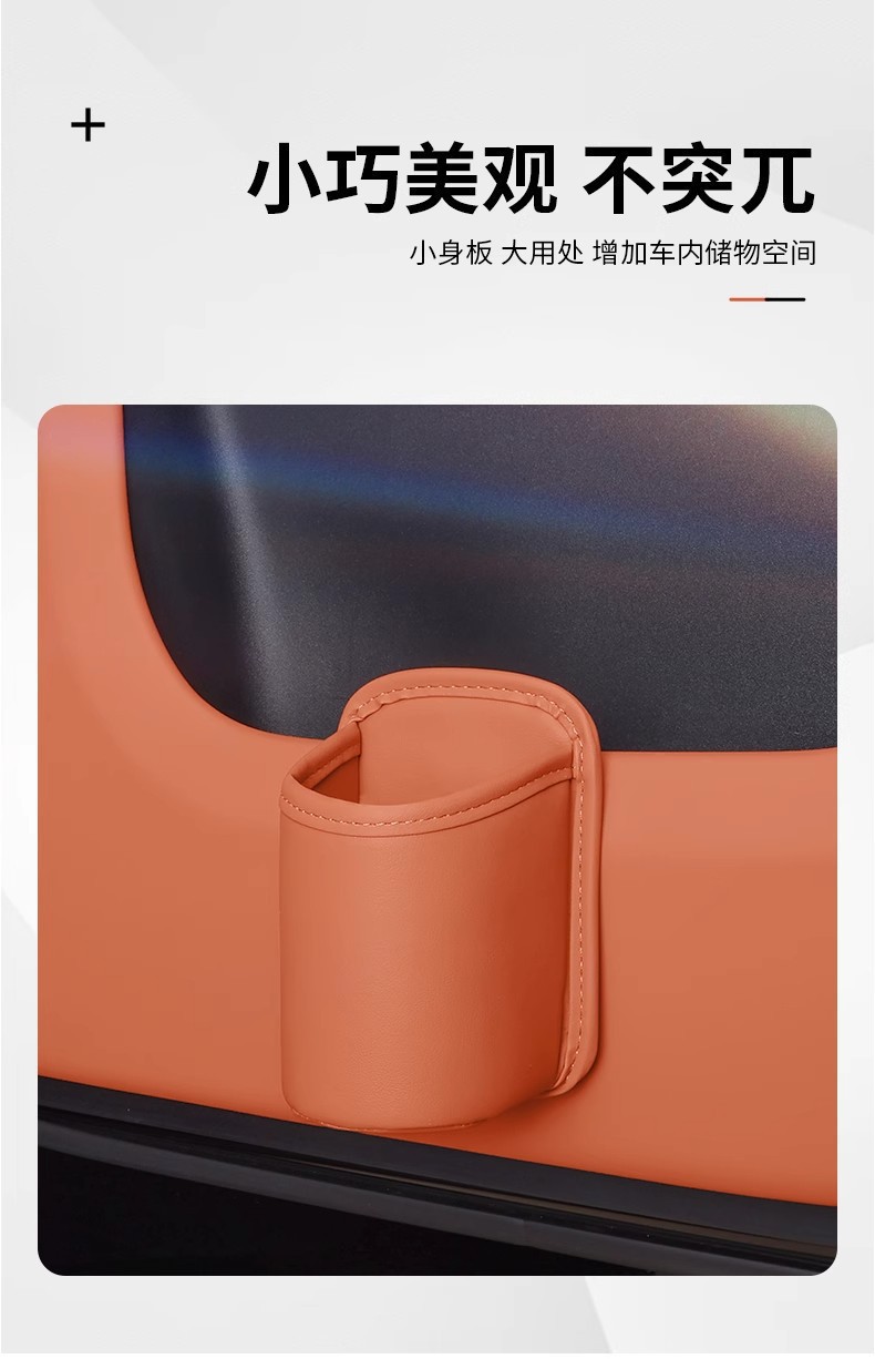 Cross-Border Popular Car Accessories: Water Cup Holder, Storage Box, Car Door Edge, Seat Back, Mobile Phone Storage, Beverage Container, Trash Bin