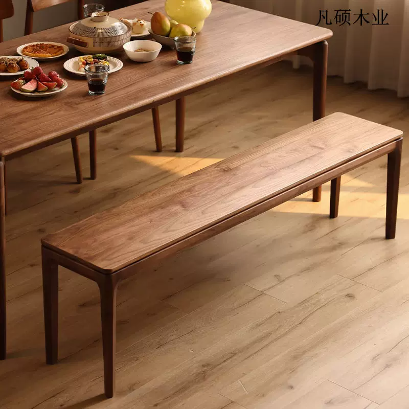 北美黑胡桃木卧室床尾凳新中式实木长条凳入户家用换鞋凳餐厅长凳