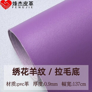 �F؛���lPVC������yƤ��0.9mm��ë��ܛ�����Ƥ��ɳ�l��������Ƥ