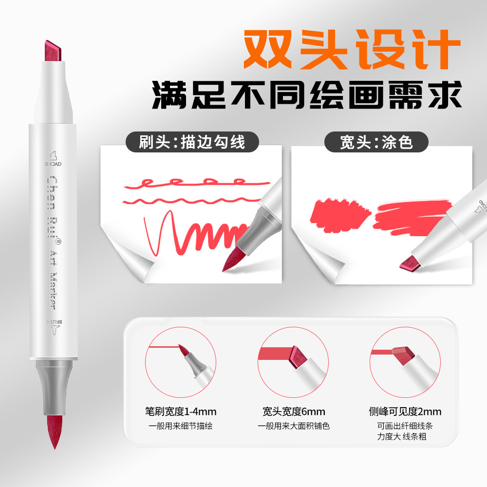 Marcador de 48 colores, pincel especial para arte, juego de rotulador de anime de pintura, no es fácil de desvanecer, se puede apilar, bolígrafo de acuarela