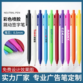 中性笔;钢笔