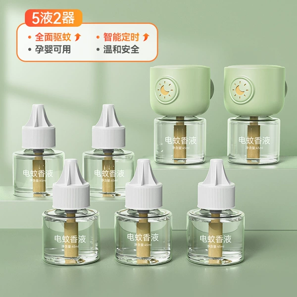 Green 【2 instruments and 5 liquids】maternity available
