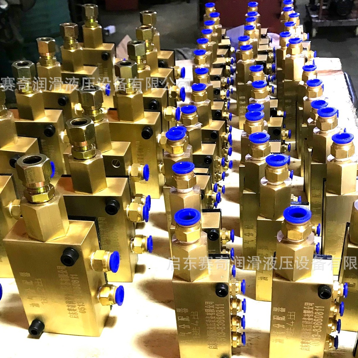 厂家JS6-10/6配器润滑设备（图） 润滑分配器 启东