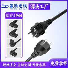 �WҎIP44���^��Ʒ��β�� BC����3*1.5&sup2;���I�����Դ�W���Դ��