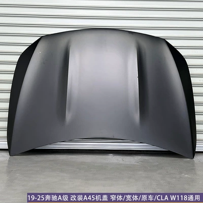 Applicable to 19-25 Mercedes-Benz A- Class: Big Surrounded - a45-cover