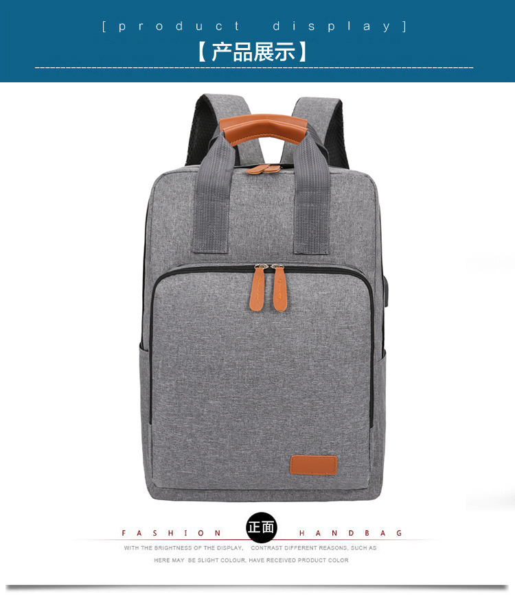 New large-capacity casual and simple hand-held backpack, business commuting schoolbag, short-distance business trip casual computer backpack undefined