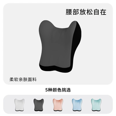 Car Cushion for Main Headrest - noble-gray-and-black-color-matching-single-headrest