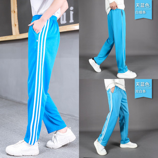 Sky blue school uniform pants loose sports pants for male and female students spring and summer autumn plus size wear-resistant straight school pants