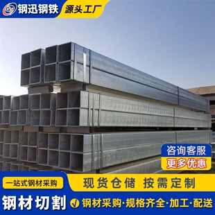 �V�|��ɽָ�κ��ӷ��ع�Q195�����㽨�B������60*120֧�ֶ���