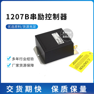Curtis Curtis Forklift Controller 1207B Series Controller Electric Flatbed Truck Driver Accessories