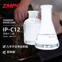 ʮïʯ12坍܄ Ч͓]l ȫhoζ