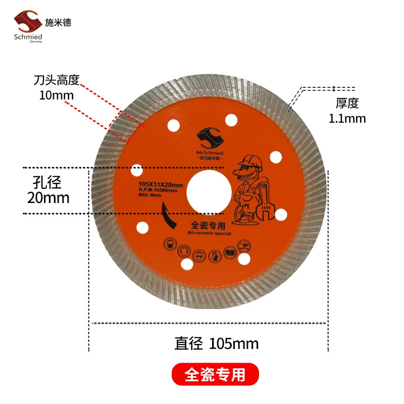 Mikeshmid Diamond Quartz Stone Ultra-thin Fine-tooth Glass-C Ceramic Porcelain Tile Saw Blade for Full Porcelain Stone Panels Direct Factory Supply