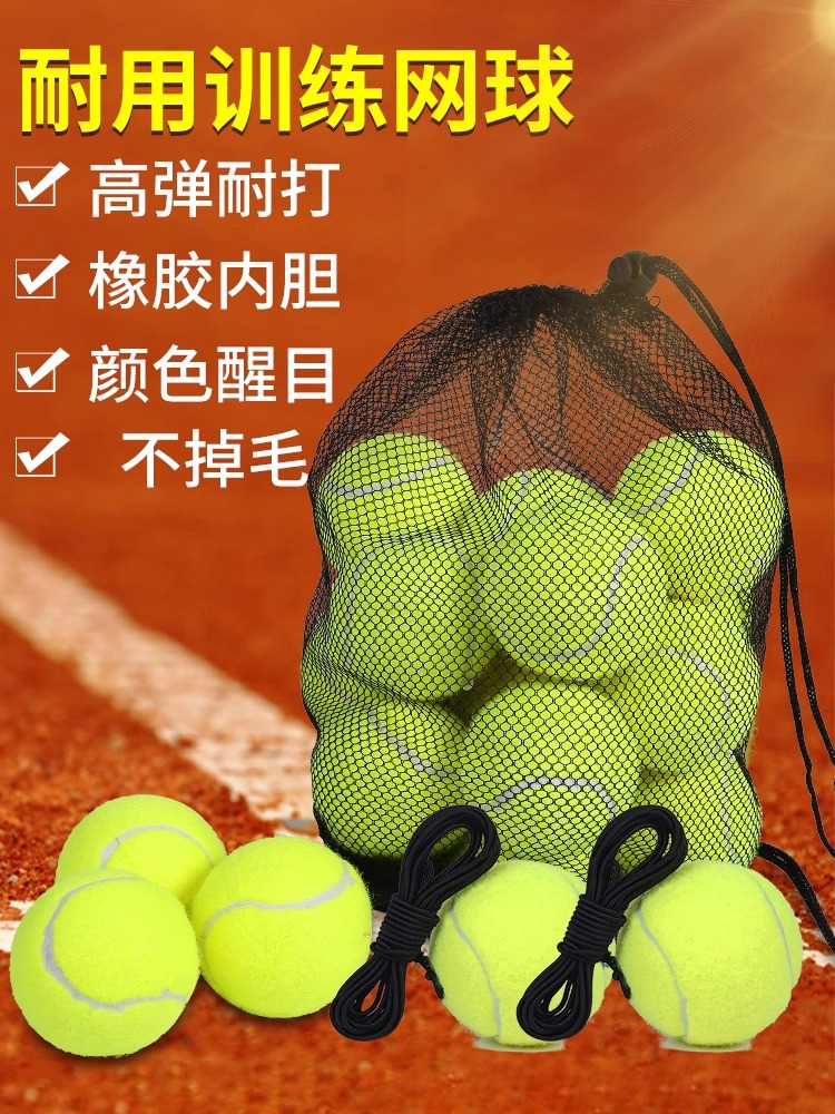 Tennis elastic strap for beginners for training, massager
