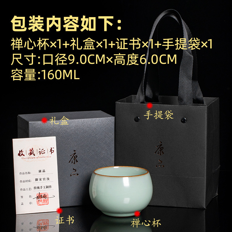 汝窯主人杯豆青汝磁器開片品茗杯カンフー茶杯陶磁器可養茶杯家庭用シングルカップ|undefined