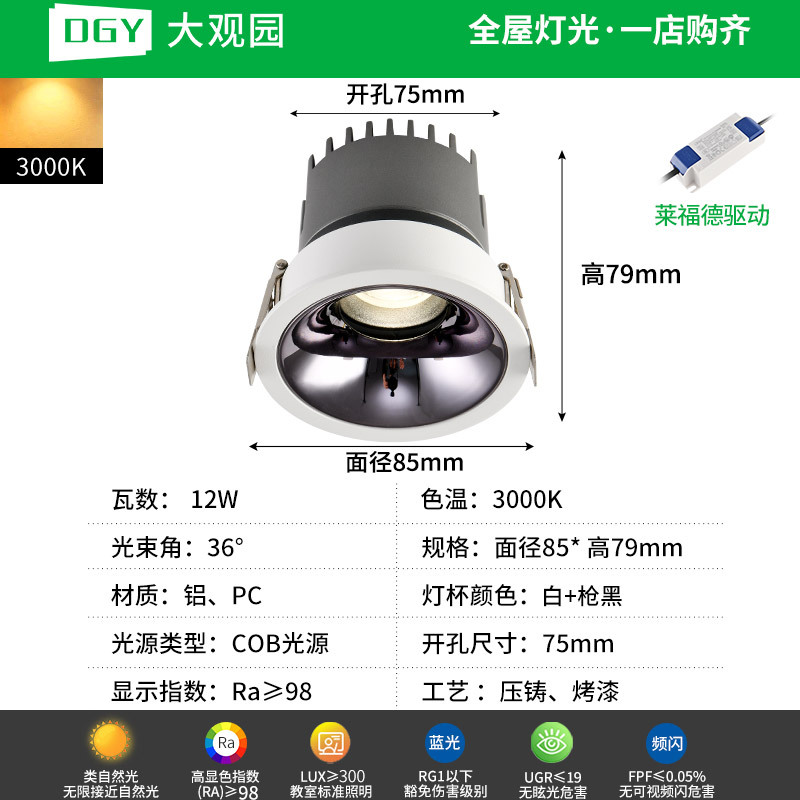 Grand View Garden ultra delgada sin bordes incrustados anti-deslumbrantes de espectro completo luz suave LED sala de estar doméstica sin lámpara principal 495L image 10
