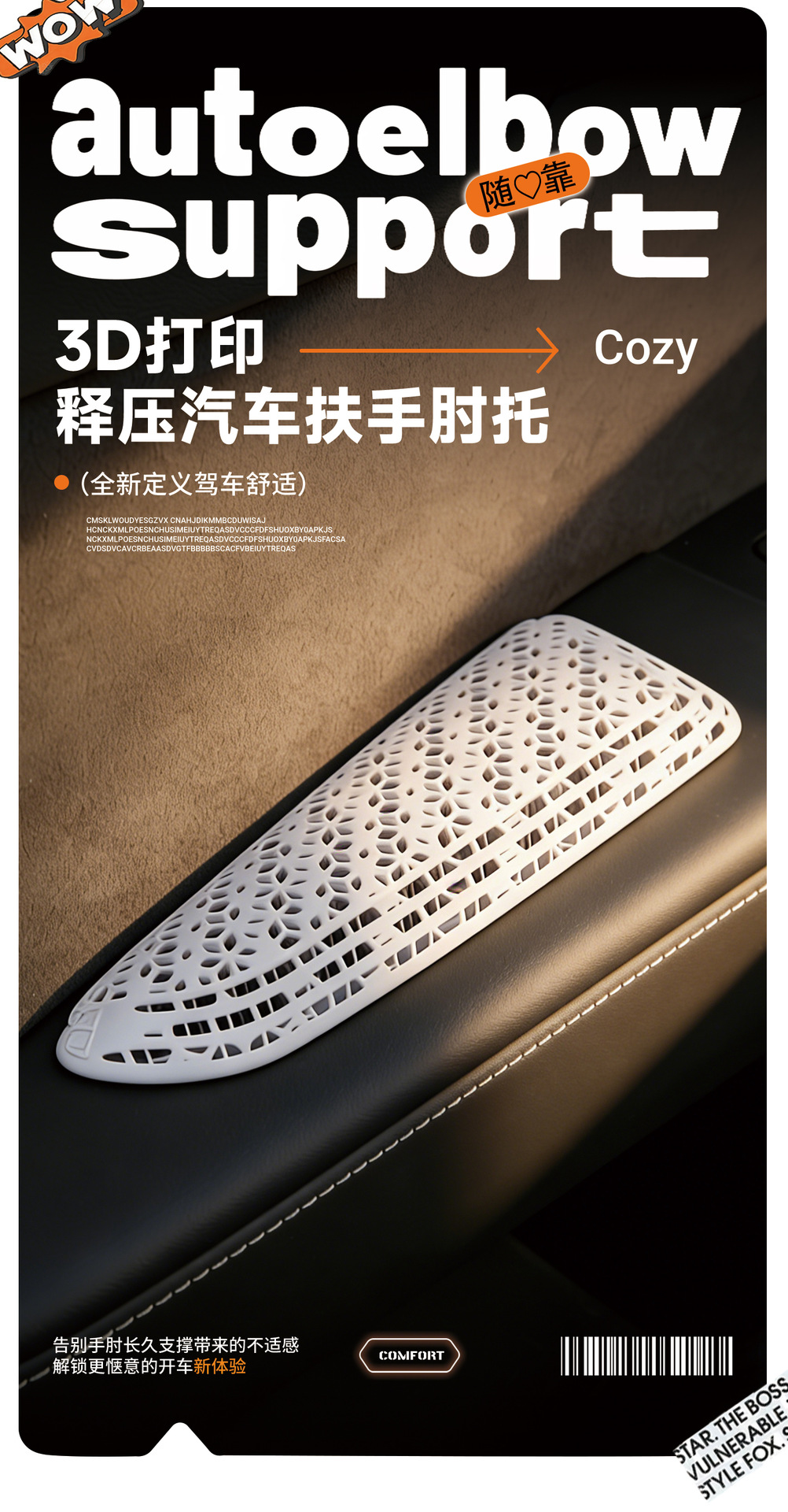 3D printed car armrest pad elbow rest, universal height-increasing pad for driver's side door seat center armrest box
