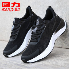 回力運動鞋男鞋超輕舒適軟底網面透氣跑步鞋百搭休閒鞋特大碼4546